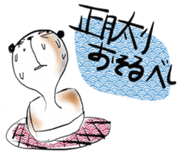 dainapanda ver.4 winter sticker #9141539