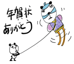 dainapanda ver.4 winter sticker #9141540