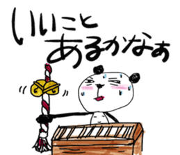 dainapanda ver.4 winter sticker #9141541