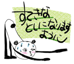 dainapanda ver.4 winter sticker #9141542