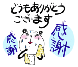 dainapanda ver.4 winter sticker #9141545