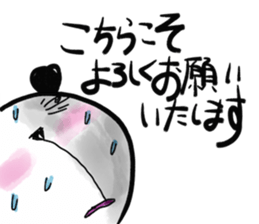 dainapanda ver.4 winter sticker #9141546