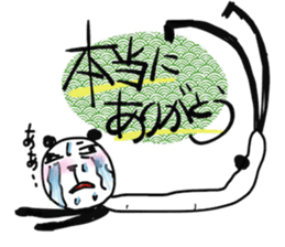 dainapanda ver.4 winter sticker #9141549