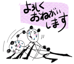 dainapanda ver.4 winter sticker #9141550