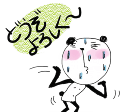 dainapanda ver.4 winter sticker #9141552