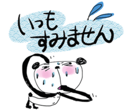 dainapanda ver.4 winter sticker #9141557