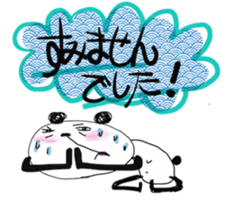 dainapanda ver.4 winter sticker #9141559