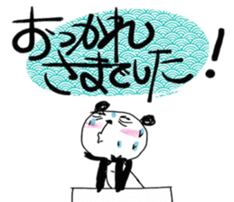 dainapanda ver.4 winter sticker #9141560