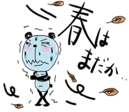 dainapanda ver.4 winter sticker #9141564