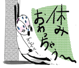 dainapanda ver.4 winter sticker #9141565