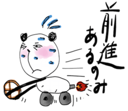 dainapanda ver.4 winter sticker #9141566