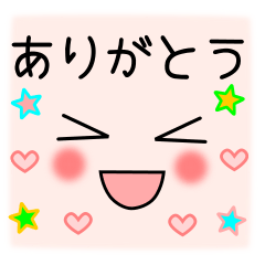 顔文字 Lineクリエイターズスタンプまとめ Stamplist Part 10 顔文字 Lineクリエイターズスタンプまとめ Stamplist Part 10