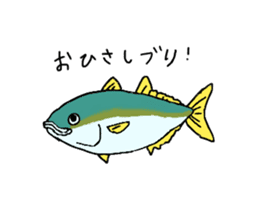 fish sticker hey! sticker #9142064