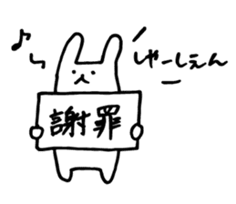 Fumo-Fumo Diary sticker #9142111