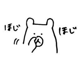 Fumo-Fumo Diary sticker #9142123