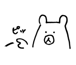 Fumo-Fumo Diary sticker #9142124