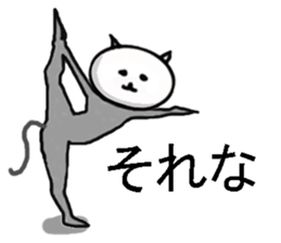 Big brother of the cat sticker #9142128