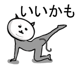 Big brother of the cat sticker #9142129