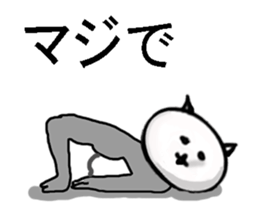 Big brother of the cat sticker #9142131