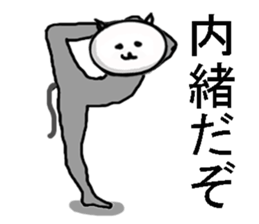 Big brother of the cat sticker #9142132