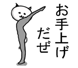 Big brother of the cat sticker #9142133