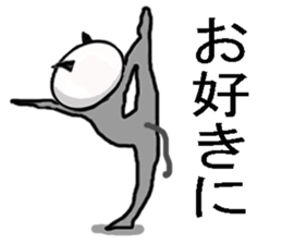 Big brother of the cat sticker #9142134