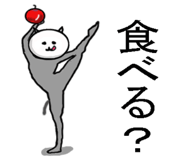 Big brother of the cat sticker #9142135