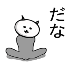 Big brother of the cat sticker #9142136