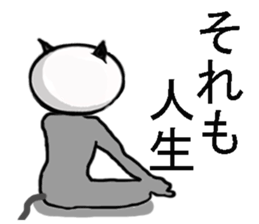 Big brother of the cat sticker #9142137