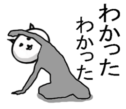 Big brother of the cat sticker #9142138