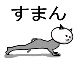 Big brother of the cat sticker #9142139