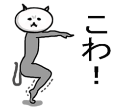 Big brother of the cat sticker #9142141