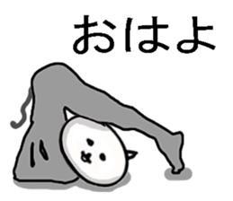 Big brother of the cat sticker #9142142