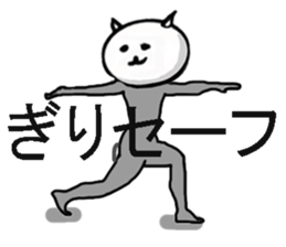 Big brother of the cat sticker #9142143