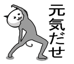 Big brother of the cat sticker #9142144