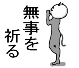 Big brother of the cat sticker #9142145