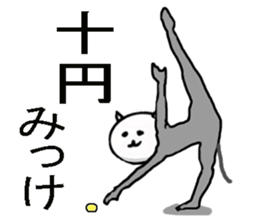 Big brother of the cat sticker #9142146