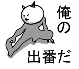 Big brother of the cat sticker #9142147