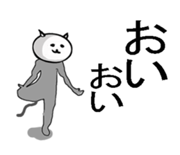 Big brother of the cat sticker #9142149