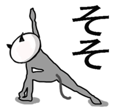 Big brother of the cat sticker #9142150