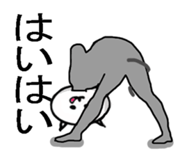 Big brother of the cat sticker #9142152