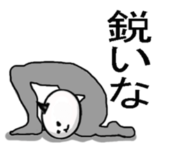 Big brother of the cat sticker #9142155