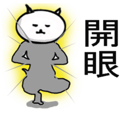 Big brother of the cat sticker #9142157