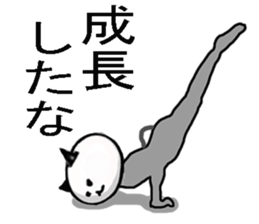 Big brother of the cat sticker #9142159