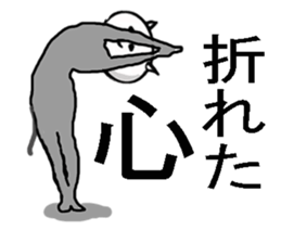 Big brother of the cat sticker #9142160