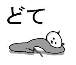 Big brother of the cat sticker #9142162