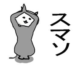 Big brother of the cat sticker #9142163