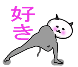 Big brother of the cat sticker #9142164