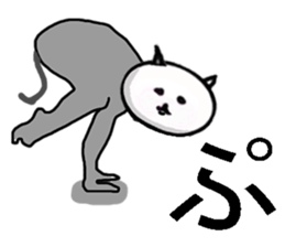 Big brother of the cat sticker #9142165