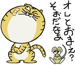 Scramble Character sticker #9142253